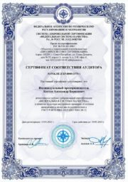 федеральная система качества